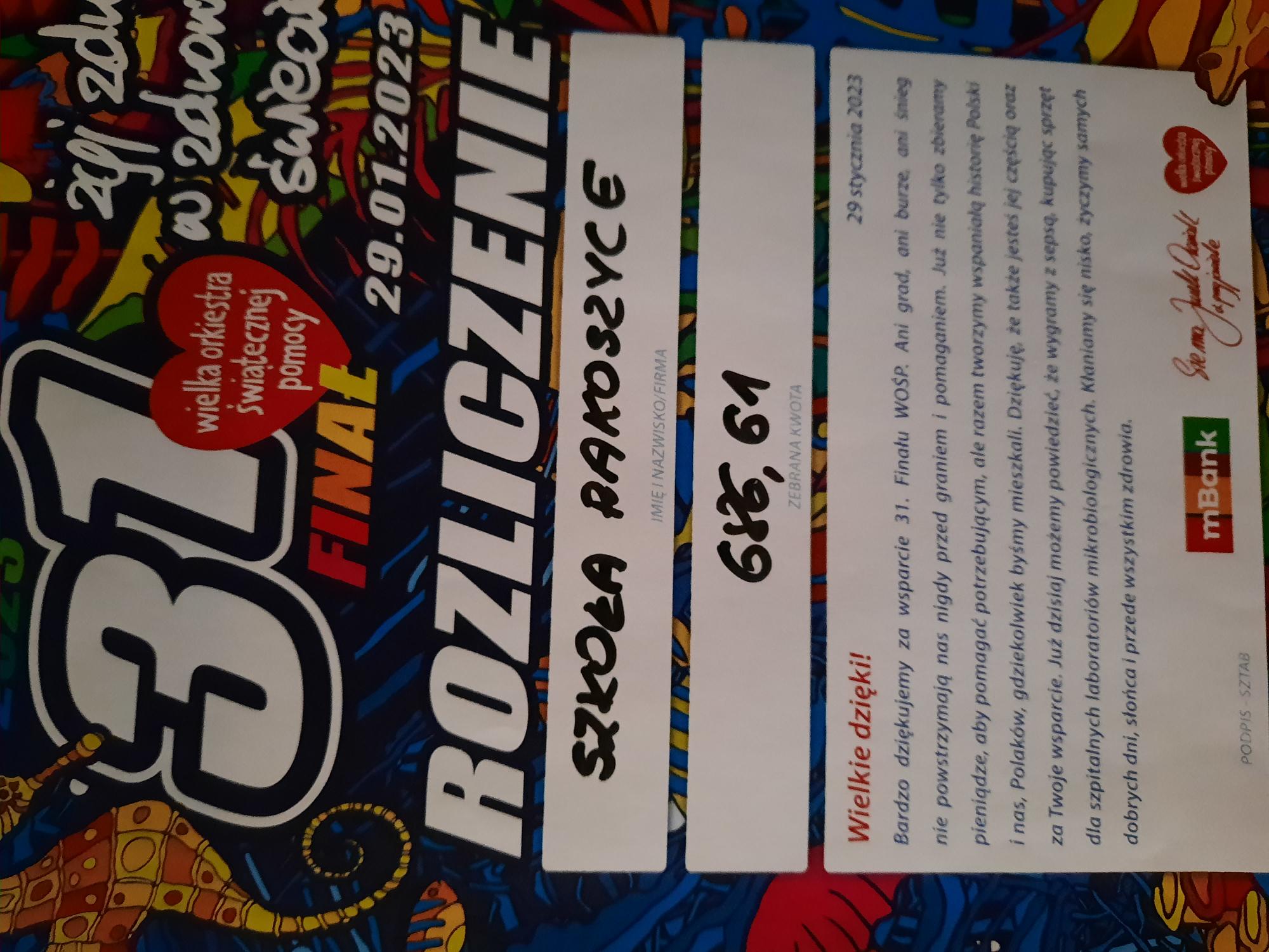 20230207 082453
